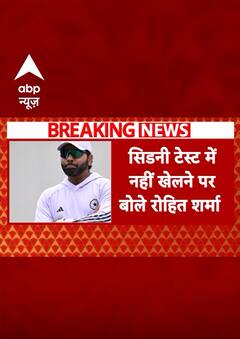 Sydney Test से बाहर होने के बाद Rohit Sharma का पहला बयान | #shorts