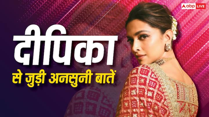 Deepika Padukone Unknown Facts: दीपिका पादुकोण आज अपना बर्थडे सेलिब्रेट कर रही हैं. इस खास मौके पर हम आपको एक्ट्रेस से जुड़ी कुछ अनसुनी बातें बता रहे हैं जिसके बारे में आप शायद ही जानते होंगे.