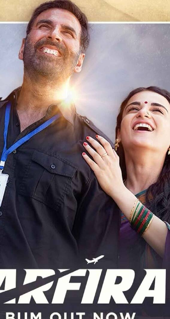 बॉक्स ऑफिस पर डिजास्टर लेकिन ओटीटी पर इस फिल्म ने माचाया धमाल