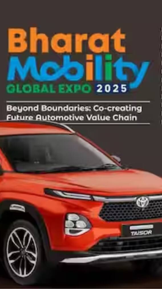 2025-ன் Bharat Mobility Global Expo...எங்கே? எப்போ? விவரங்கள் இதோ