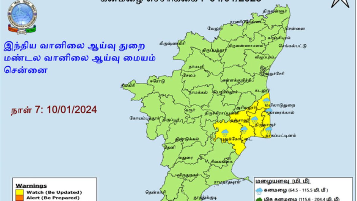 TN Heavy Rain: மறுபடியுமா.! 5 மாவட்டங்களில் வெளுக்கப் போகும் கனமழை.! வானிலை மையம் சொல்வது என்ன?