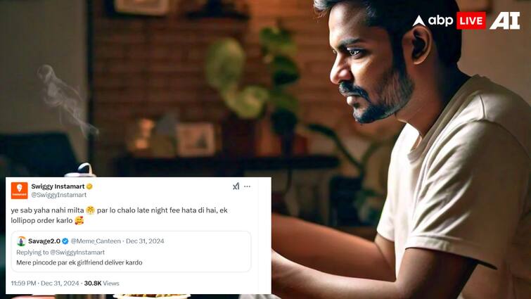 Man gave ordered  girlfriend to Swiggy and the company gave reply to him शख्स ने स्विगी से ऑर्डर की गर्लफ्रेंड, कंपनी का जवाब हो रहा वायरल, देखकर नहीं रुकेगी हंसी