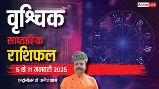Scorpio Weekly Horoscope 2025: वृश्चिक राशि वालों का ऑफिस में बढ़ेगा कद-पद, पढ़ें पूरा वीकली राशिफल