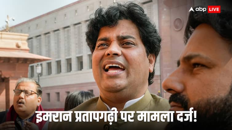 FIR against Congress MP  Imran Pratapgarhi for posting provocative song video Imran Pratapgarhi: इमरान प्रतापगढ़ी पर मामला दर्ज! भड़काऊ गाने का वीडियो पोस्ट करने पर FIR