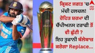 Sports News Rohit-sharma-out-of-champions-trophy-2025-this-stormy-batsman-will-replace details inside