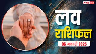 Love Rashifal 06 January 2025: लव लाइफ के लिए कैसा रहेगा सोमवार, 06 जनवरी 2025 का दिन, पढ़ें लव राशिफल