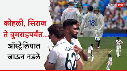 ind vs aus bgt 2024-25 fight virat kohli sam konstas and jasprit bumrah mohammed siraj travis head marathi news