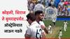 Ind vs Aus BGT 2024-25 Fight : कोहली, सिराज ते बुमराहपर्यंत...ऑस्ट्रेलियात जाऊन नडले; हेड, कॉन्स्टासला भिडले, PHOTO
