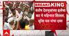 Suresh Dhas on Santosh Deshmukh | संतोष देशमुखांच्या हत्येचा कट मे महिन्यात शिजला, सुरेश धसांचा दावा