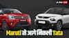 40 साल में पहली बार Tata ने Maruti को पछाड़ा, WagonR को पीछे छोड़ टाटा की ये SUV बनी नंबर 1