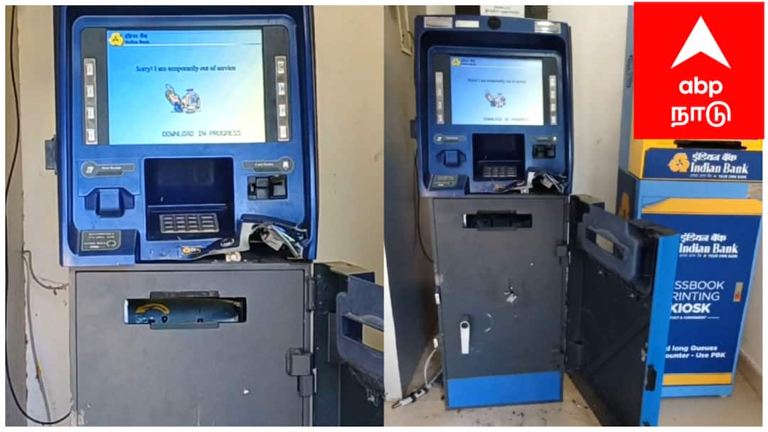 Crime: ஏடிஎம் இயந்திரத்தை உடைத்து பல லட்சம் ரூபாய் கொள்ளை ;தொடரும் திருட்டு சம்பவங்கள் - எங்கே தெரியுமா..?