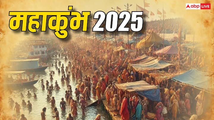 Mahakumbh 2025: महाकुंभ 2025 में 6 शाही स्नान होंगे. ऐसे में इस दौरान गृहस्थ जीवन वालों को गंगा स्नान का पूरा पुण्य प्राप्त करना है तो कुछ विशेष नियम और जानकारी यहां जान लें. न