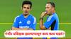 Ind vs Aus Gautam Gambhir Team India: गौतम गंभीर टीम इंडियाचा प्रशिक्षक झाल्यापासून काय काय घडलं?; निराशाजनक कामगिरीने चाहते संतापले