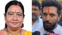 चिराग पासवान की सांसद वीणा देवी को जान से मारने की धमकी, मामला दर्ज