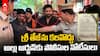 Police Notices to Allu Arjun | అల్లు అర్జున్ కు నోటీసులు ఇచ్చిన పోలీసులు | ABP Desam