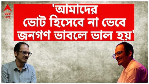 Ritwick Chakraborty: 'শিরায় শিরায় গর্ত' কটাক্ষ? দেব-ভক্তদের আঘাত করতে চাননি ঋত্বিক, RG করের বিচার নিয়ে হতাশ?
