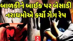 ABP News