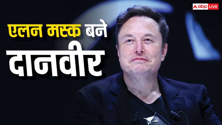 अमेरिकी तकनीकी दिग्गज टेस्ला के सीईओ एलोन मस्क मस्क फाउंडेशन को 100 मिलियन डॉलर का दान देकर परोपकारी बन गए