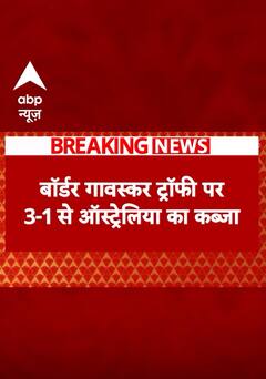 Sydney Test में Team India की करारी हार | #shorts