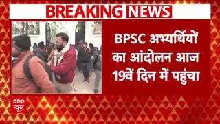 BPSC Protest: Prashant Kishor Reacts to Re-Exam, Criticizes Government's Handling