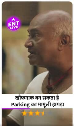 PARKING Review: गाड़ी पार्क करना भुला देगी Harish Kalyan की ये फिल्म!