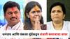Anjali Damania : धनंजय आणि पंकजा मुंडेंकडून वंजारी समाजाचा वापर, चार दिवसांपासून धमक्या, 700-800 कॉल; अंजली दमानियांनी सगळंच सांगितलं