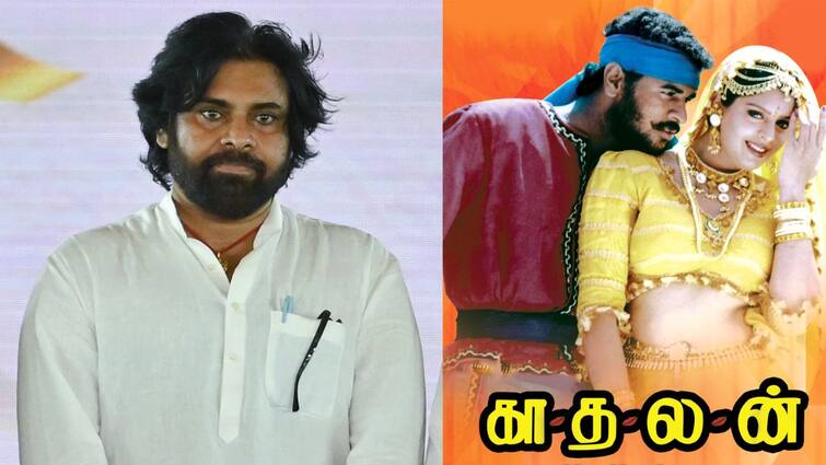 Andhra deputy chief minister say he watched Shankar