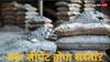 क्या सस्ता होने जा रहा है सीमेंट? जेके ग्रुप के बड़े अधिकारी ने सरकार से कर दी यह डिमांड