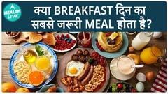 Start Your Day Right: Why Breakfast Is the Key to Better Health and Energy! | Morning Nutrition Secrets | Health Live
