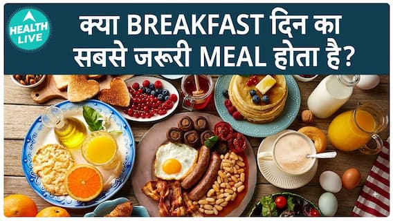 Start Your Day Right: Why Breakfast Is the Key to Better Health and Energy! | Morning Nutrition Secrets | Health Live