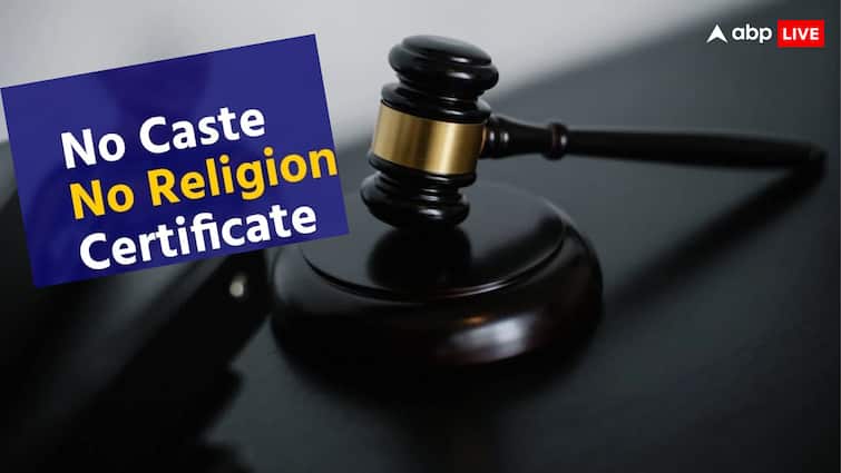 How to get No Caste and No Religion certificate how to apply and who gives the certificate कैसे मिलता है No Caste और No Religion वाला सर्टिफिकेट, कैसे करते हैं अप्लाई?
