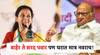 Supriya Sule : 'आता याची हेडलाईन करू नका, नाहीतर घरी जाऊन मला जोडे बसतील'; सुप्रिया सुळेंच्या वक्तव्याने पिकला एकच हशा!