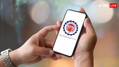 क्या EPFO 3.0 से पुराने संस्थानों का पीएफ भी निकल जाएगा, एक ही कार्ड से कैसे लिंक होंगी पुरानी कंपनियां?