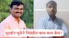 Santosh Deshmukh Murder Case Sudharshan Ghule: आसरा न मिळताच लघवीला पळाला, मिशीही कापली; सरपंच हत्या प्रकरणातील मुख्य आरोपी सुदर्शन घुलेने भिवंडीत काय काय केलं?