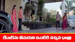 ‘జగధాత్రి’ సీరియల్‌: కేదార్‌ను బయటకు తీసుకొచ్చిన ధాత్రి – భయంతో హడలిపోయిన హోంమంత్రి