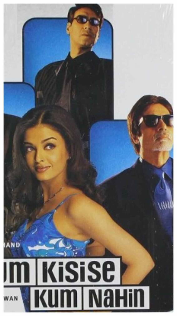 इस फिल्म में अमिताभ की बहन बनी थीं बहू ऐश्वर्या, डिजास्टर रही थी मूवी