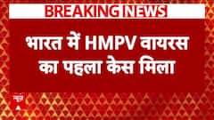 HMPV Virus First Case in India: Bengaluru Reports Infection in 8-Month-Old Baby
