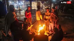 Weather Forecast Today: अभी और बढ़ेगी उत्तर भारत में ठंड! यूपी में बारिश, पंजाब में घना कोहरा, झारखंड में स्कूल बंद