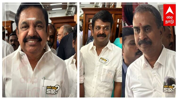 TN Assembly Session 2025 ADMK Wear yar antha sir caption shirt anna university issue ADMK: யார் அந்த சார்? சட்டசபைக்குள் சட்டைப் போராட்டம்! ஆட்டத்தை தொடங்கிய அ.தி.மு.க.!