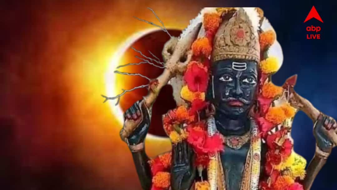 Surya Grahan And Shani Gochar 2025: শনির মীনে গমন, সঙ্গে সূর্যগ্রহণ,জোড়া ঘটনায় কাদের উপর আসতে পারে মারকাটারি চ্যালেঞ্জ? Shani Meen Gochar Solar Eclipse May Effect Three Zodiac Signs adversely Surya Grahan And Shani Gochar 2025: শনির মীনে গমন, সঙ্গে সূর্যগ্রহণ,জোড়া ঘটনায় কাদের উপর আসতে পারে মারকাটারি চ্যালেঞ্জ?