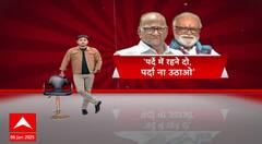 Chhagan Bhujbal Vs Manikrao Kokate | рдХреЛрдХрд╛рдЯреЗ-рднреБрдЬрдмрд│рд╛рдВрдордзрд▓реА рддреВ рддреВ, рдореИрдВ рдореИрдВ рдХрдзреА рдерд╛рдВрдмрд╡рдгрд╛рд░ Special Report