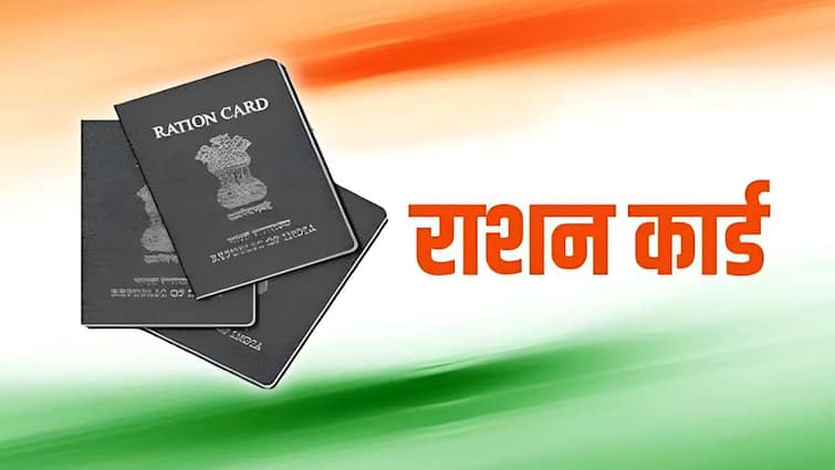 अपने राशन कार्ड की स्थिति कैसे जांचें, जानें आसान तरीका यहां tech टिप्स हिंदी में