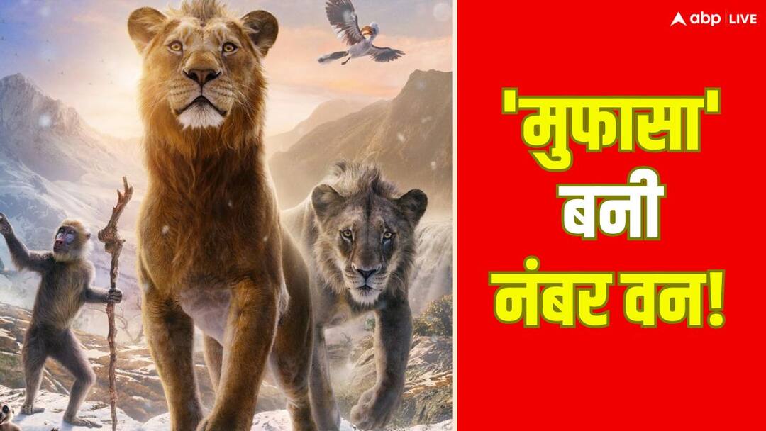 Mufasa Box Office Collection Day 18: 'मुफासा' का बॉक्स ऑफिस कलेक्शन 18 दिन बाद भी धाकड़, इस मामले में बनी नंबर 1 फिल्म Mufasa Box Office Collection Day 18 shah rukh khan hollywood movie becomes number one in box office amid pushpa 2 Mufasa Box Office Collection Day 18: 'मुफासा' का बॉक्स ऑफिस कलेक्शन 18 दिन बाद भी धाकड़, इस मामले में बनी नंबर 1 फिल्म
