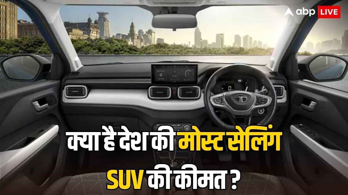पिछले साल 2024 में सबसे ज्यादा बिकी ये SUV, गाड़ी की कीमत से लेकर फीचर्स तक जानें सबकुछ