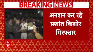 BPSC Protest: Prashant Kishor Detained, Gandhi Maidan Cleared by Police