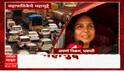 Thane Traffic | ट्रॅफिकचा त्रास ठाणेकरांनी आणखी किती वर्ष सोसायचं Special Report