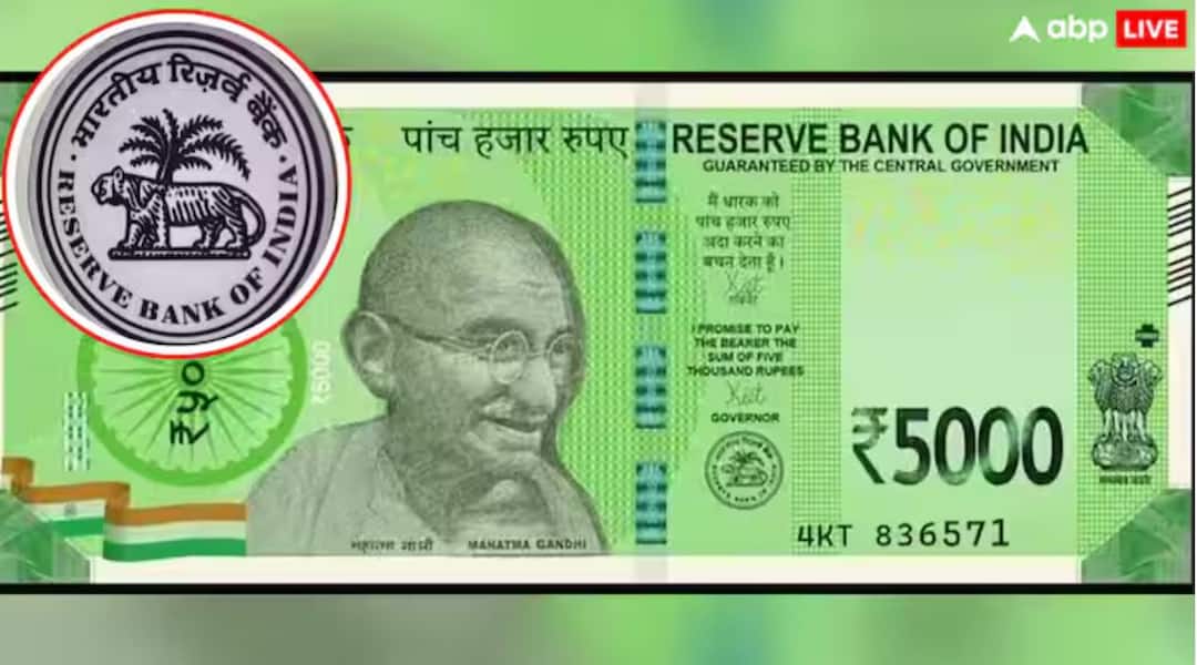 There is a discussion on social media that a 5000 rupee note will be ...