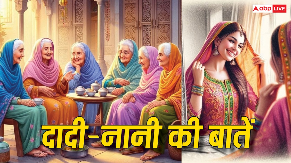 Dadi-Nani Ki Baatein: पूजा-पाठ के समय सिर ढकना है जरूरी, क्यों कहती है दादी-नानी