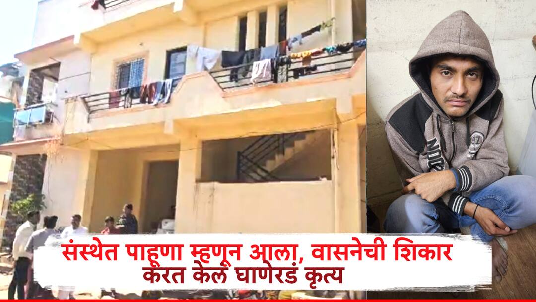 Pune Crime: आळंदीच्या शैक्षणिक संस्थेत धक्कादायक प्रकार, पाहुण्याकडून 12 वर्षांच्या मुलांवर अनैसर्गिक अत्याचार Pune Crime News unnatural Sexual Assult on two 12-year old children by guest in Alandi educational institute Alandi Crime Pune Crime: आळंदीच्या शैक्षणिक संस्थेत धक्कादायक प्रकार, पाहुण्याकडून 12 वर्षांच्या मुलांवर अनैसर्गिक अत्याचार