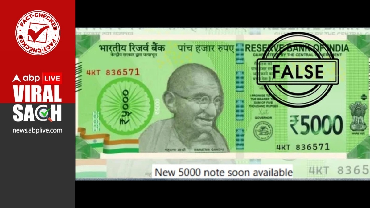 Fact Check: RBI Has Not Announced Rs 5,000 Banknotes, Viral Post Is Making False Claim